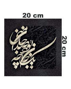 Grasipa Decorative تابلو شاسی یک تکه طرح  DC-21