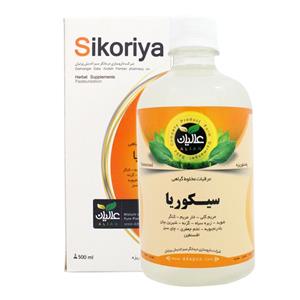 عرقیات مخلوط گیاهی سیکوریا عالیان-پاکسازی کبد Alian Sikoriya Herbal Supplements 