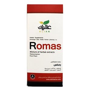 عرقیات مخلوط گیاهی رماس عالیان-بلغم Alian Romas Herbal Supplements 