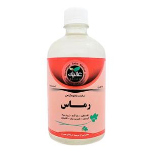 عرقیات مخلوط گیاهی رماس عالیان-بلغم Alian Romas Herbal Supplements 