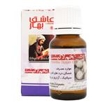 روغن تخم لاک پشت عاشق بهار Asheghe Bahar Turtle Eggs Oil