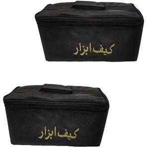 کیف ابزار مکعبی مدل SA40 مجموعه دو عددی 