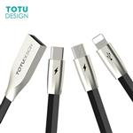 کابل سه کاره توتو TOTU LI003 Zinc Alloy USB Cable به طول 150 سانتی 