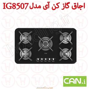 اجاق گاز صفحه شیشه ای کن آی مدل IG-8507