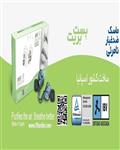 Best Breathe ماسک آلودگی هوا مخصوص خانم ها