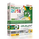 آموزش 2016 Microsoft Project 2016 نشر بهکامان