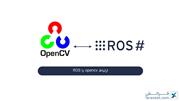 ارتباط opencv  با ROS