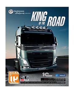 پرنیان بازی سلطان جاده ها