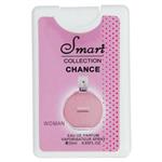 عطر جیبی زنانه Smart مدل Chance حجم 20 میلی لیتر