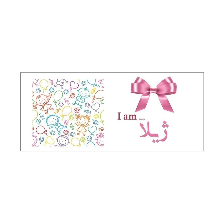 ماگ ماگستان مدل ژیلا