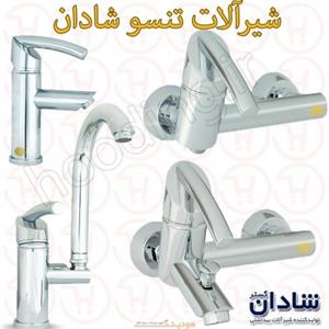 شیرالات تنسو کروم شادان