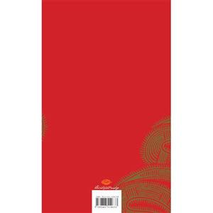 کتاب ساعت شوم اثر گابریل گارسیا مارکز 