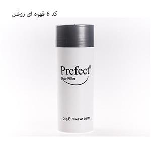 پودر مو پرفکت کد 6 قهوه ای روشن Perfect Hair Filler 