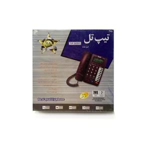 تلفن سیم دار تیپ تل مدل TipTel Phone Tip-3050 