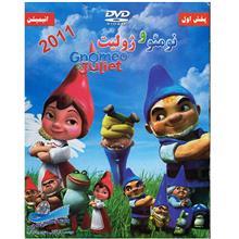 انیمیشن نومئو و جولیت Gnomeo And Juliet