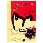 Stuff Simple Dont Sweat the Small Stuff and Its All Small Ways to Keep the Little Thing From Taking Over Your Life