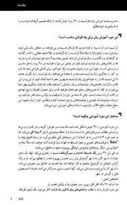 کتاب فرانسه در 30 روز 