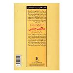 Keys to Your Child Healthy Sexuality