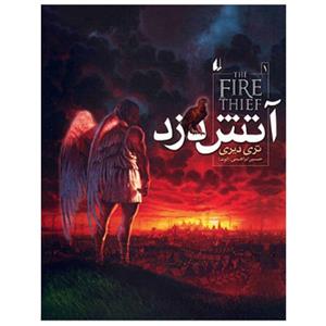 کتاب مجموعه آتش دزد اثر تری دیری - 3 جلدی اثر تری دیری 