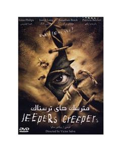 فیلم سینمایی مترسک های ترسناک