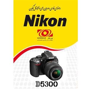 راهنمای فارسی Nikon D5300 Nikon D5300 Manual