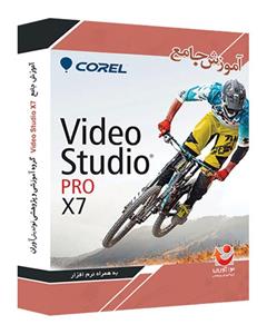 نرم افزار آموزش جامع Video Studio Pro X7 Comprehensive Tutorial Of Video Studio Pro X7