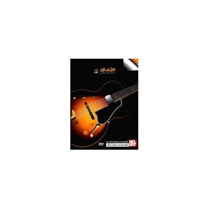 کتاب مل بی، آموزش جدید و جهانی گیتار جاز اثر مل بی - جلد اول Mel Bay Modern Guitar Method Grade 1