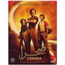 فیلم سینمایی صحرا Sahara