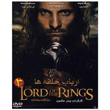 فیلم سینمایی ارباب حلقه ها 3 The Lord Of The Rings
