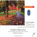 آلبوم موسیقی خاطرات طلایی 2 - فریبرز لاچینی