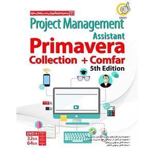 نرم افزار گردو Primavera + Comfar Gerdoo Primavera Collection + Comfar