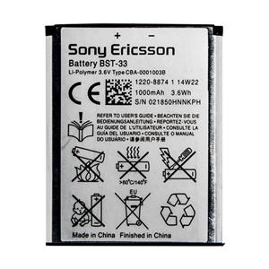 باتری سونی ‌BST 33 Sony BST Battery 