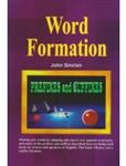 کتاب ورد فورمیشن | Word Formation