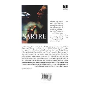 کتاب گوشه نشینان آلتونا اثر ژان پل سارتر 