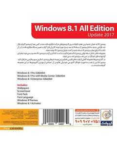 سیستم عامل ویندوز 8.1 گردو آپدیت 1 با آخرین ویرایش ها Gerdoo Windows 8.1.1 All Edition