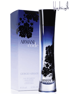 ادو پرفیوم زنانه جورجیو آرمانی Code حجم 75ml Giorgio Armani Code Eau De Parfum for Women 75ml