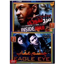 مجموعه دو فیلم سینمایی مرد نفوذی - چشم عقاب Inside Man - Eagle Eye