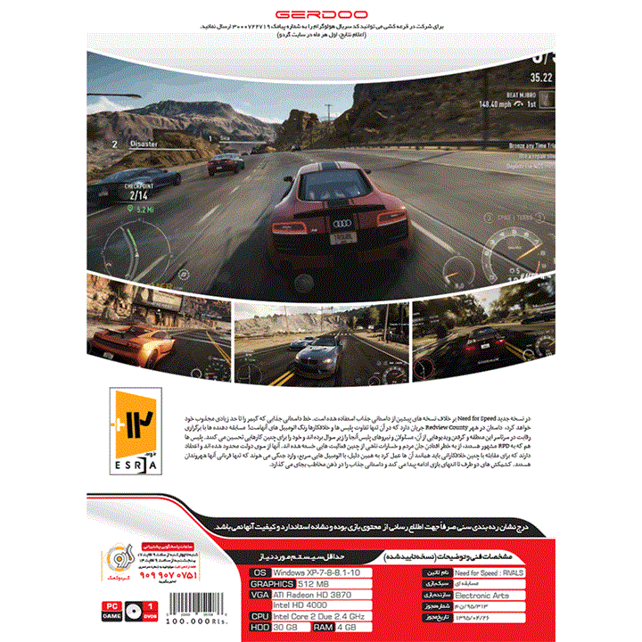 Need for Speed Rivals PC Game