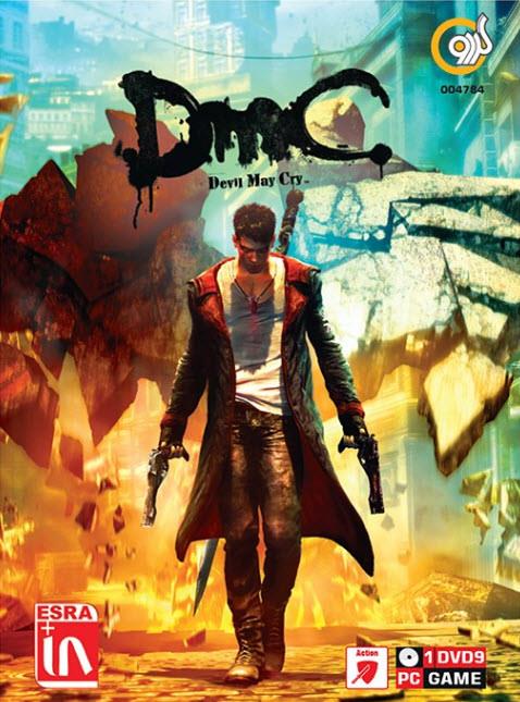 Devil May Cry 4 PC Game