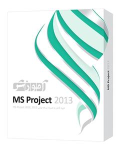 آموزش MS Project 2013 دوره کامل-پرند Parand Ms Project 2013 Full Pack