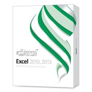 مجموعه آموزشی پرند نرم افزار  Excel 2010,2013  سطح مقدماتی تا پیشرفته Parand Excel 2010,2013 Full Pack