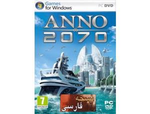 بازی کامپیوتری Anno 2070 Deep Ocean Anno 2070 Deep Ocean PC Game