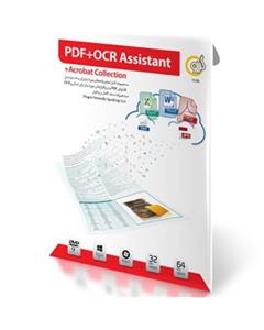 مجموعه نرم افزار PDF و OCR گردو بهمراه نسخه کامل اکروبات - 32 و 64 بیتی Gerdoo PDF + OCR Assistant 32/64 bit Software