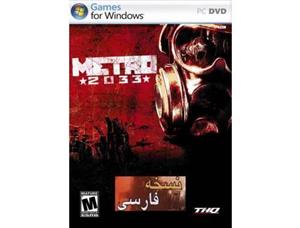 بازی کامپیوتری Metro 2033 Metro 2033 PC Game