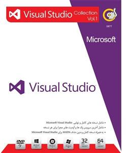 مجموعه نرم افزارهای Visual Studio گردو - بخش دوم - 32 و 64 بیتی Gerdoo Microsoft Visual Studio Collection Vol 2 32/64 bit Software