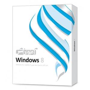 مجموعه آموزشی پرند سیستم عامل Windows 8 سطح مقدماتی تا پیشرفته Parand Windows 8 Computer Software Tutorial