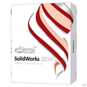 مجموعه اموزشی پرند نرم افزار SolidWorks 2014 سطح مقدماتی تا پیشرفته Parand Computer Software Tutorial 