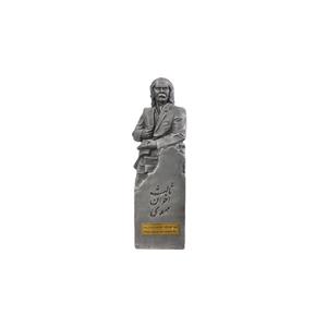 تندیس مهدی اخوان ثالث کارگاه تندیس و پیکره شهریار کد M270 Tandis va Peykareh Shahriar Mehdi Akhavan Saales Statue Code M270