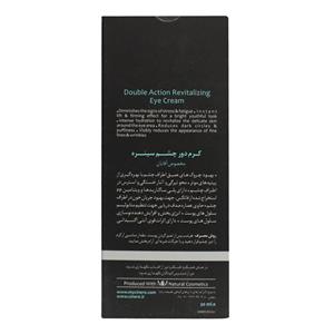 کرم دور چشم آقایان حجم 30 میلی لیتر سینره  Cinere Double Action Eye Cream For Men 30 ml