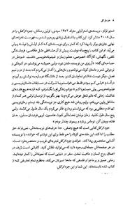 کتاب جزء از کل